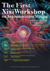 xixiworkshop1