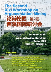 Xixiworkshop2