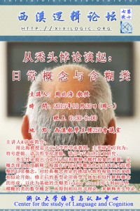 Xixi17