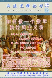 Xixi20
