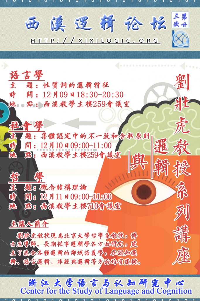 Xixi23