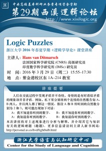 poster29