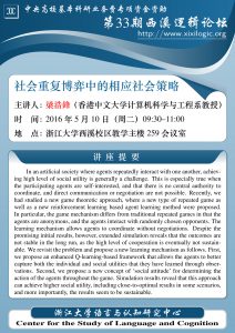 poster33