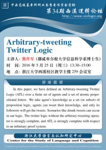 poster34