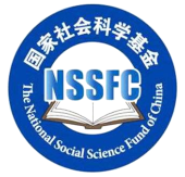 National Social Science Foundation of China